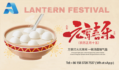 元宵圓滿，南北同春：LSAK Feldspar 以“滿月”之姿，啟幕2026新征程